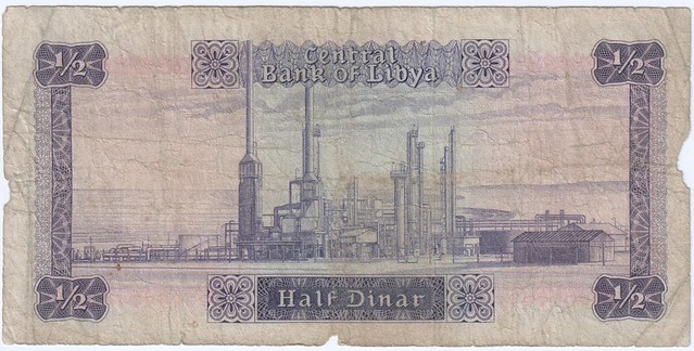 CENTRAL BANK OF LIBYA OIL NOTE