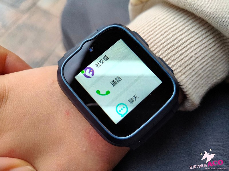 【兒童定位手錶推薦】myFirst Fone S3 4G智慧兒童手錶，語音.視訊通話.群聊，一鍵求救9