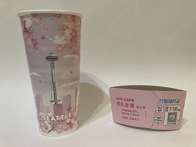 7-Eleven Taiwan CITY CAFE Cherry Blossom 城市櫻花杯 SEATTLE with QR code & FSC