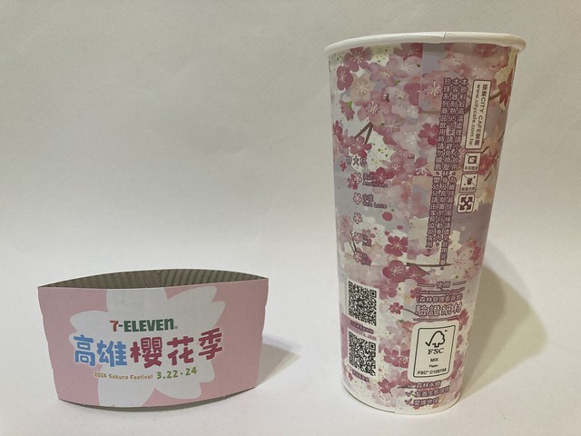 7-Eleven Taiwan CITY CAFE 高雄櫻花季 Kaohsiung Cherry Blossom Season 行動隨時取