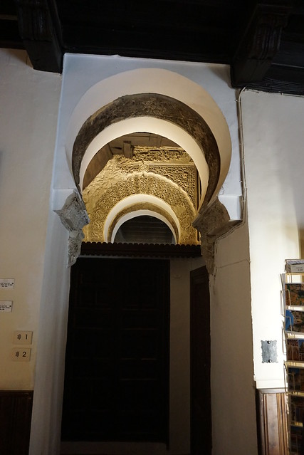 Reste du Mirhab de l'Ancienne Mosquée