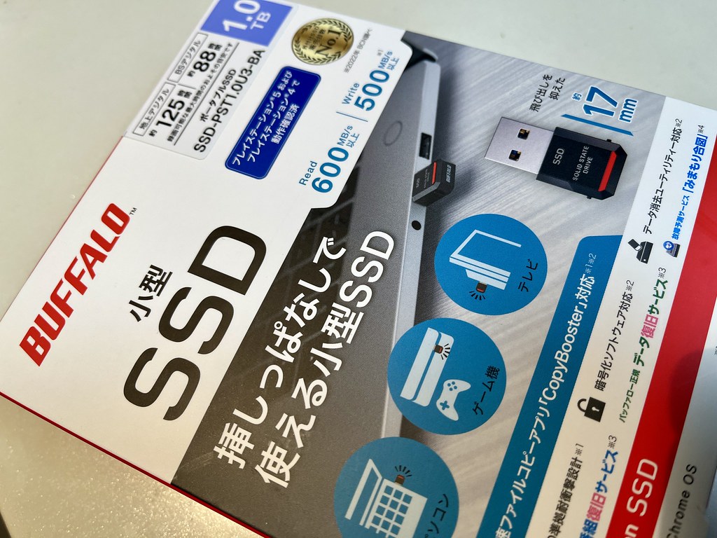 バッファローの超小さいSSD、SSD-PST1.0U3-BA