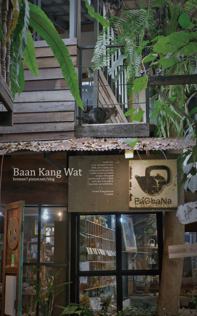 Baan-Kang-Wat-36