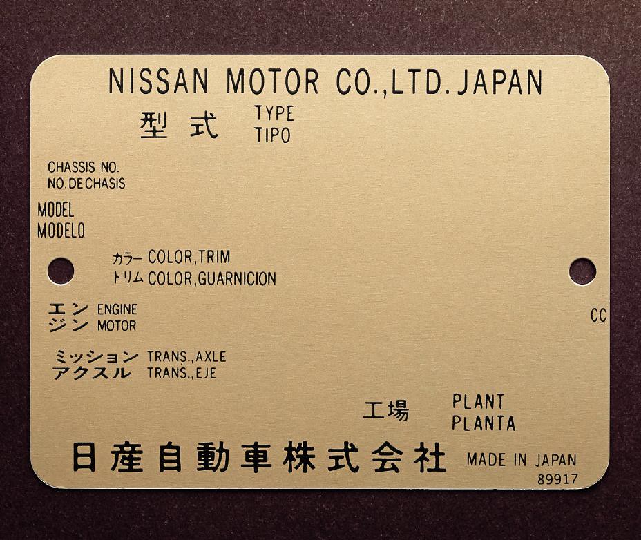 Nissan-R35-GTR (13)