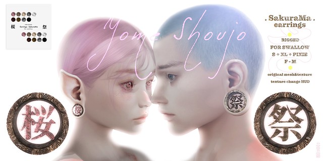 YOME SHOUJO -  Earrings - SakuraMa