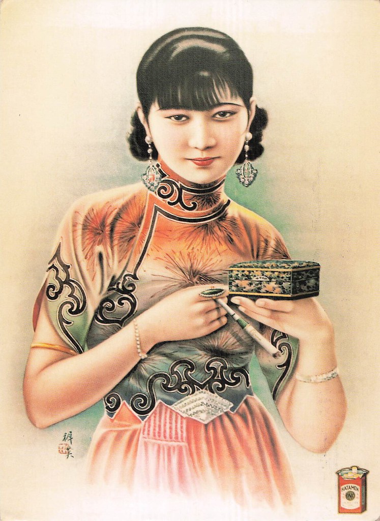Vintage Chinese Cigarette Advertising poster