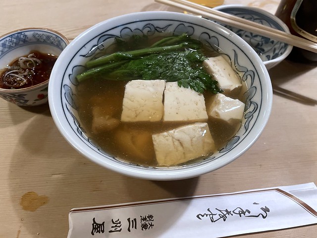 Chicken and tofu soup from Sanshuya @ Iidabashi