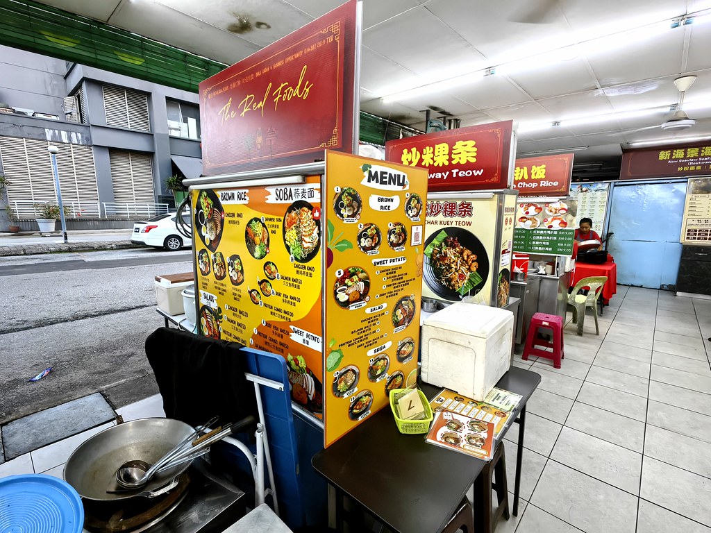 @ 快樂城美食茶餐室 Restoran Happy Town in The Real Foods SS15