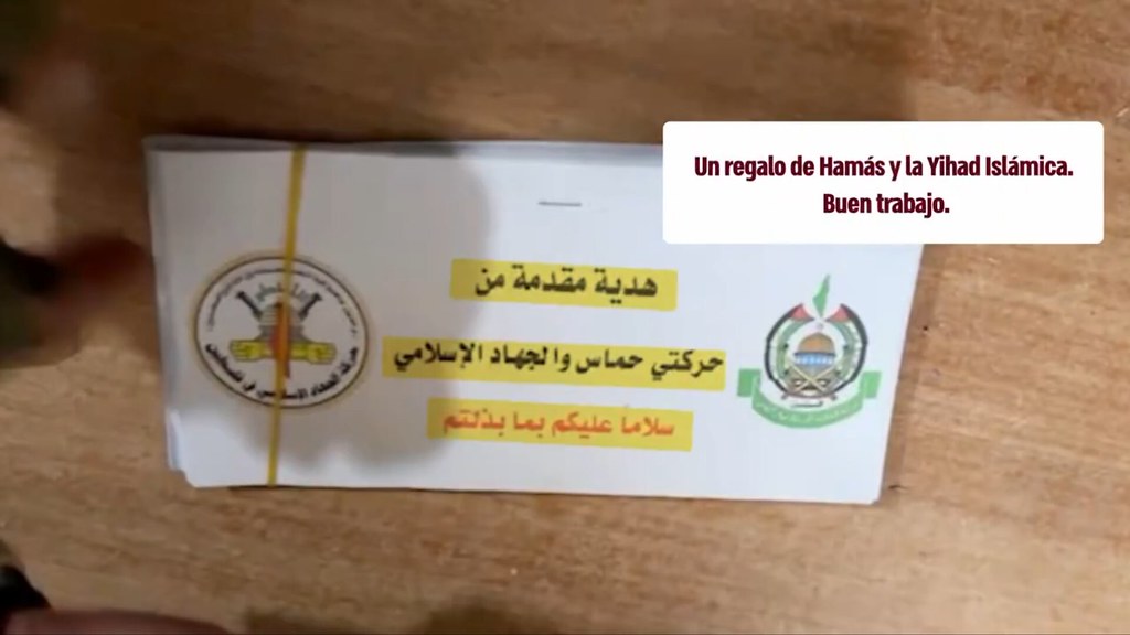 Israel Halla fondos terroristas Hamás en Hospital Shifa de Gaza (2)