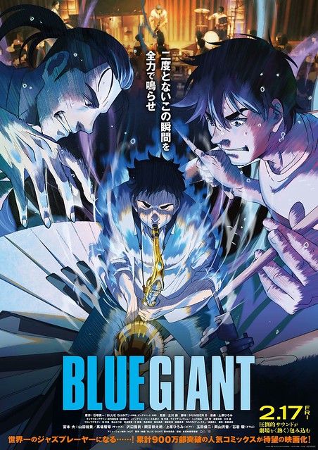 Blue Giant مترجم بلوراي  تحميل و مشاهدة اون لاين 1080p