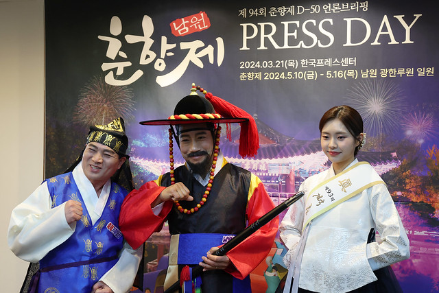 The 94th Namwon Chunhyang Festival Press Day_02