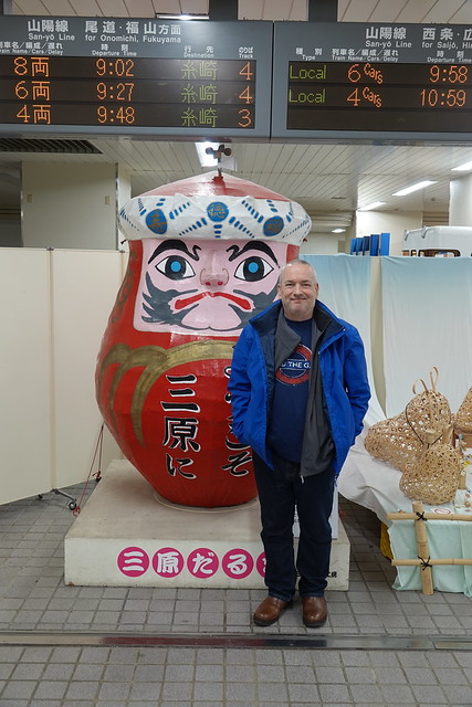 Me with a giant Daruma at Mihara station