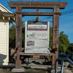 Castroville / Japanese Schoolhouse – monument (# 0030) As the &lt;u&gt;&lt;a href=&quot;http://www.mchsmuseum.com/Japanese.html&quot; rel=&quot;noreferrer nofollow&quot;&gt;Monterey County&lt;/a&gt;&lt;/u&gt; site and the &lt;u&gt;&lt;a href=&quot;https://www.hmdb.org/m.asp?m=63714&quot; rel=&quot;noreferrer nofollow&quot;&gt;HMDB timeline&lt;/a&gt;&lt;/u&gt; describe the schoolhouse and the Castroville community, the town has historically been home to migrants who work in the surrounding fields, and those migrants have regularly had a concern that their children remember their heritage and use their heritage for protection, thus the “ For the Sake of the Children” motto.  

Unfortunately, the site is not well-marked on either of the major highways passing it, and there are no signs in the town leading to it.  Thus, much like I’ve experienced in other recent efforts to understand historic discrimination and hostility to Asian populations, there seems to be a concerted effort to keep that past invisible.

&lt;i&gt;Use the “Castroville Japanese Schoolhouse” tag to connect the pictures.&lt;/i&gt;