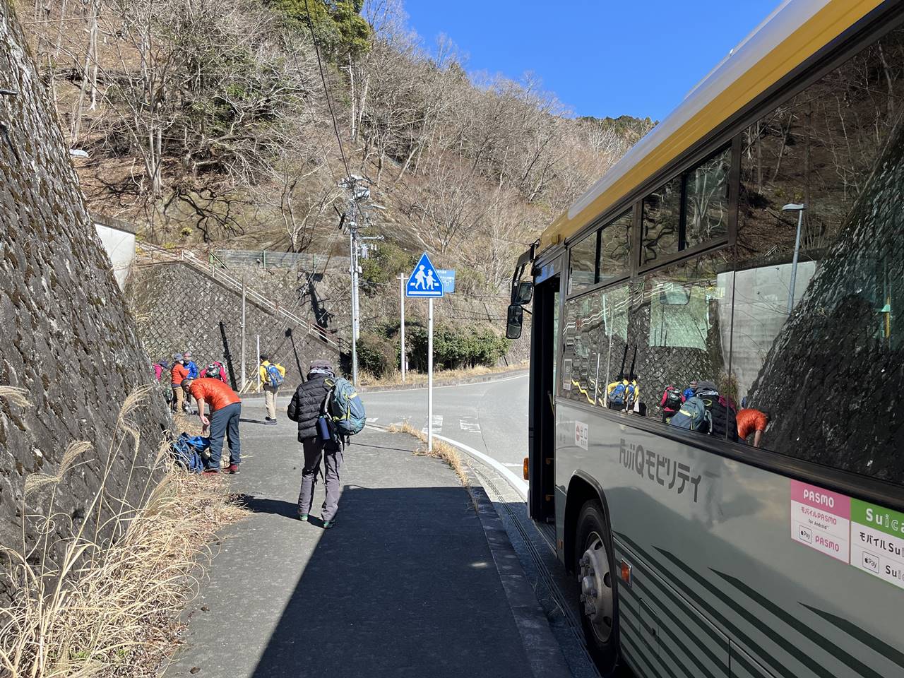 【丹沢】ミツバ岳～権現山 浅瀬入口バス停