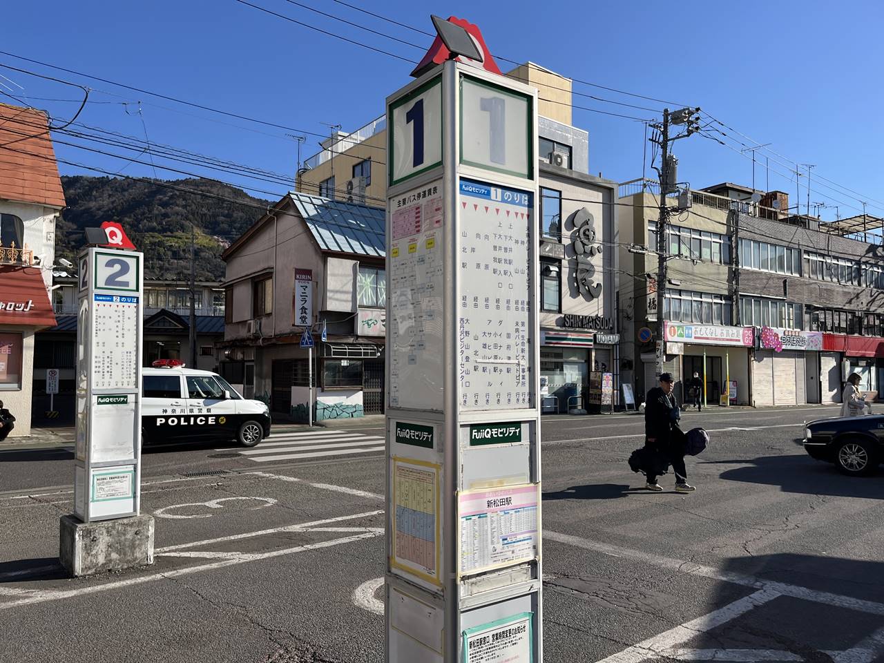 【丹沢】ミツバ岳登山　新松田駅から1番乗り場の西丹沢ビジターセンター行きバスに乗車