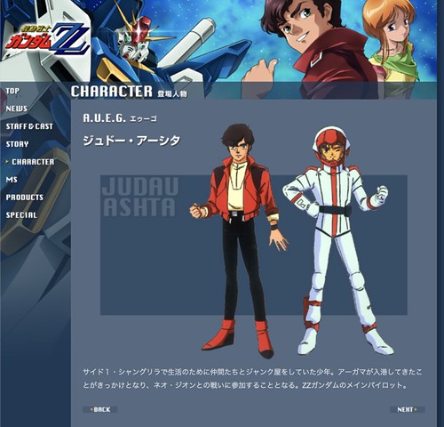機動戦士ガンダムZZ 公式サイト | by 紅色死神