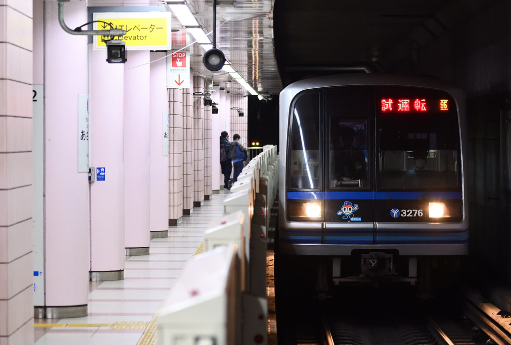 4095a no.27 | SS | Flickr