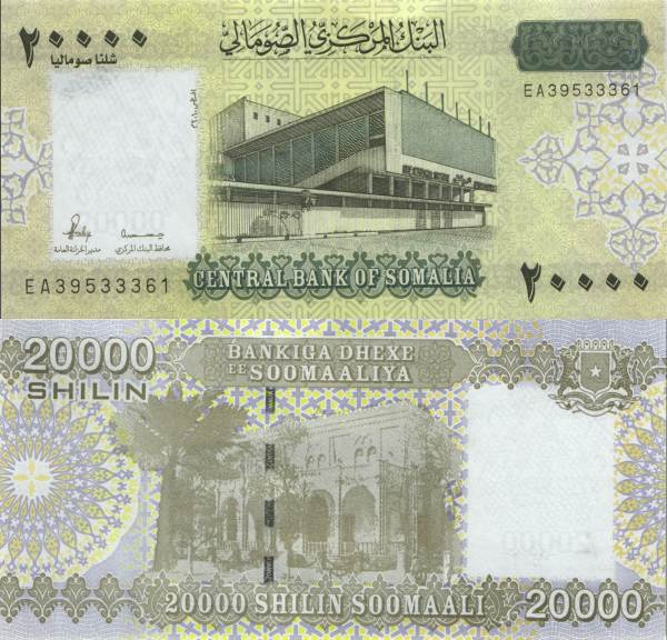 Somalia P.42 20.000 Shillings 2010
