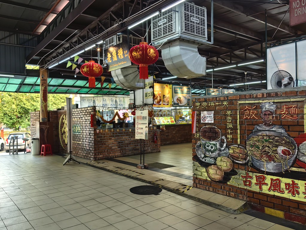 @ 老蒲种美食中心 Old Puchong Food Avenue in Puteri Mart, Bandar Puteri Puchong