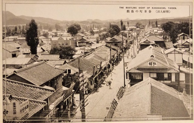 Seoul Korea vintage Korean postcard circa 1930 showing main artery in Daejeon - 
