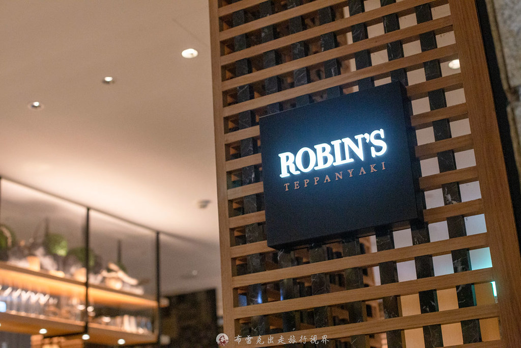 robin's牛排屋菜單,robin's牛排屋信用卡優惠,robin's牛排屋訂位,robin's牛排屋優惠 @布雷克的出走旅行視界