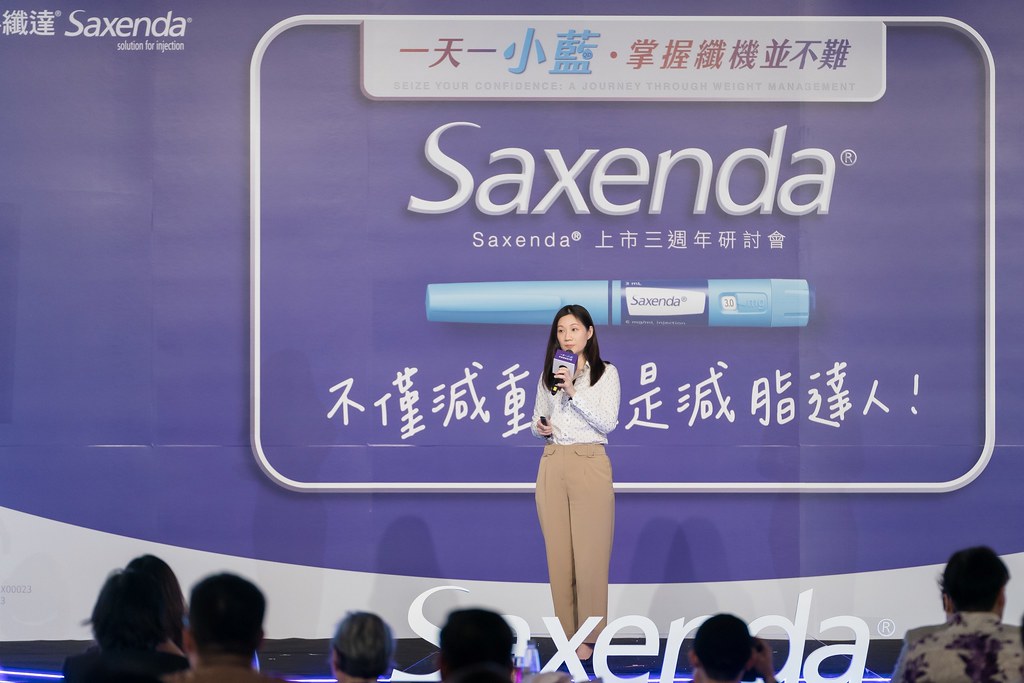 [活動攝影]Saxenda上市三周年活動-台北-最專業的團隊完成每場完美活動攝影，拍的不只好更要快! #活動拍攝