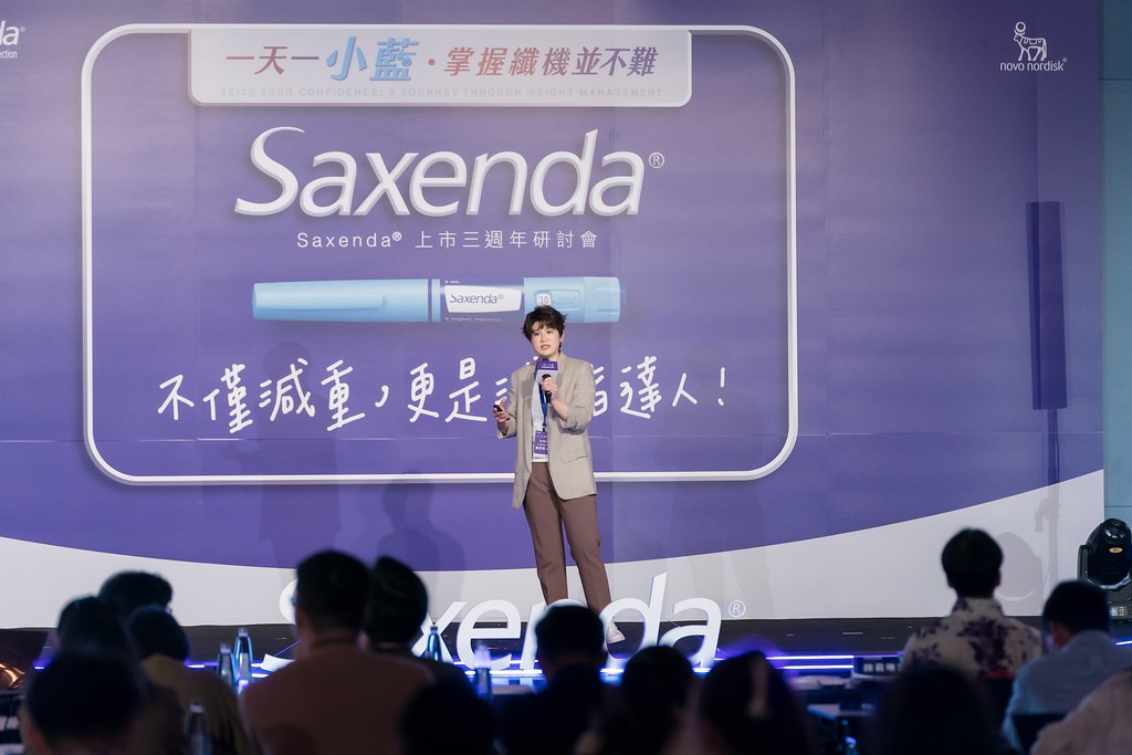 [活動攝影]Saxenda上市三周年活動-台北-最專業的團隊完成每場完美活動攝影，拍的不只好更要快! #活動攝影