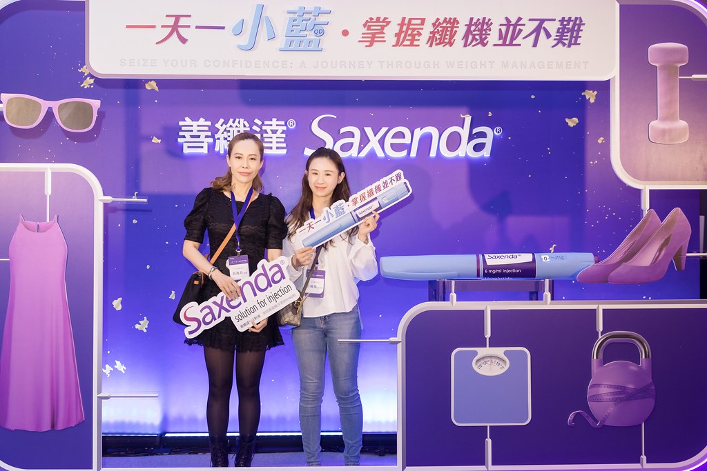 [活動攝影]Saxenda上市三周年活動-台北-最專業的團隊完成每場完美活動攝影，拍的不只好更要快! #即時相片