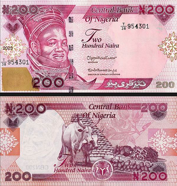 Nigeria - 200 Naira-2023-047b-2
