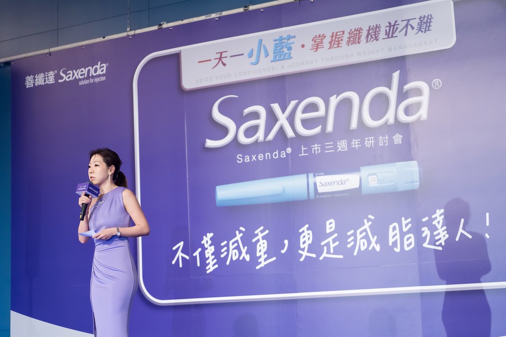 [活動攝影]Saxenda上市三周年活動-台北-最專業的團隊完成每場完美活動攝影，拍的不只好更要快! #活動拍攝