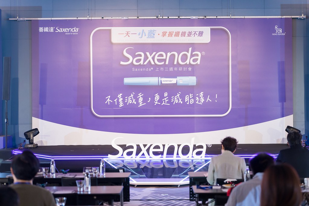 [活動攝影]Saxenda上市三周年活動-台北-最專業的團隊完成每場完美活動攝影，拍的不只好更要快! #活動錄影