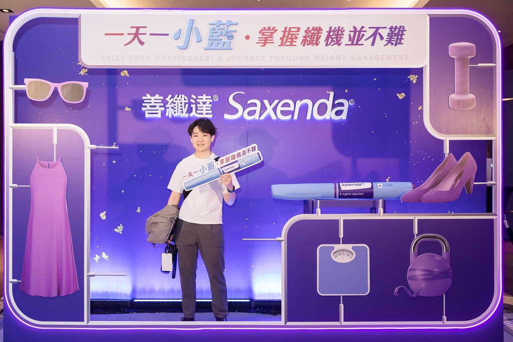 [活動攝影]Saxenda上市三周年活動-台北-最專業的團隊完成每場完美活動攝影，拍的不只好更要快! #即時相片