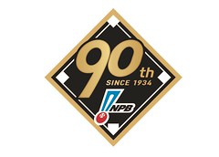 NPB_90th_logo