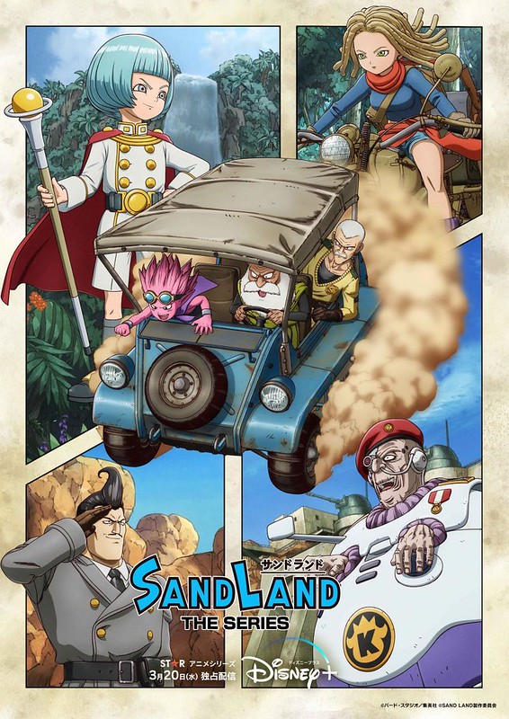 Sand_Land_The_Series_Miniserie_de_TV-927023255-large