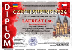 "Чеська Весна 2024" (м. Прага).