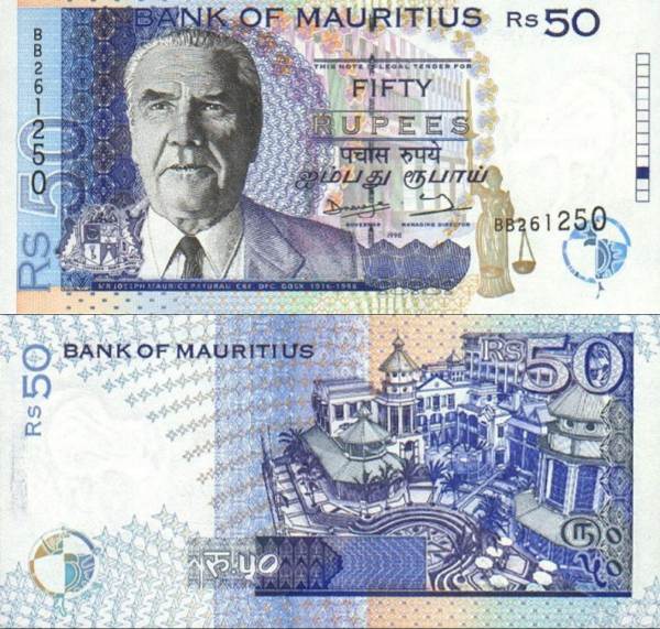 Mauritius p43-50 Rupees-1998