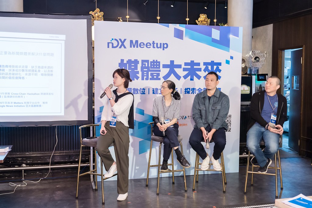 [活動攝影]nDX Meetup 媒體大未來-最專業的團隊完成每場完美活動攝影，拍的不只好更要快! #
