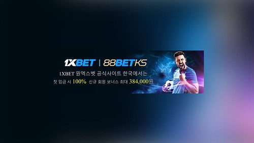 1XBET – 공식 온라인 베팅 사이트 1XBET 한국 첫 입금 시 150% 보너스