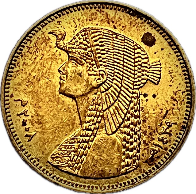 🇪🇬 50 Piastres - 0.50 EGP - 50 PIASTRES  Cleopatra  جُمهُوريَة مِصْرَ العَرَبيَة ٥٠ ًقِرشا ١٤٢٩ -٢٠٠٨ -  1429 - 2008