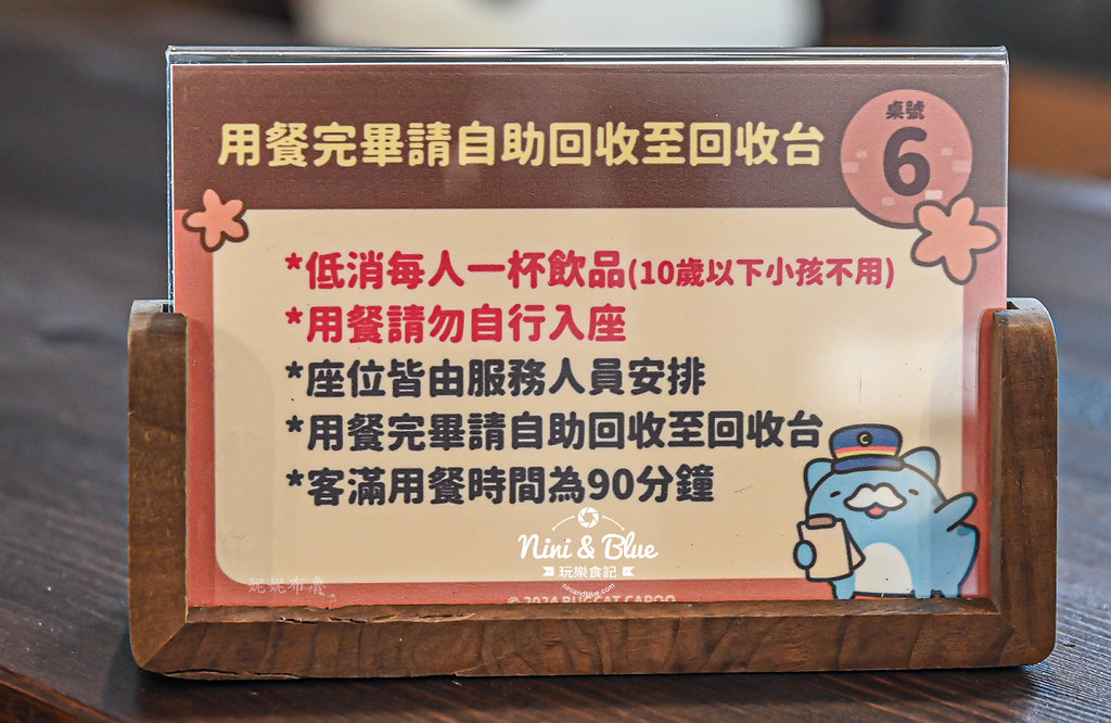 奶泡貓咖啡廳 菜單 臺中驛店 火車站咖啡29