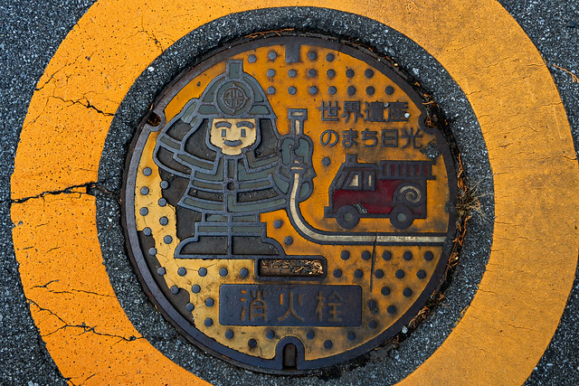 Nikko Cistern Manhole Cover