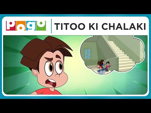 Titoo Ki Chalaki 31 | Titoo ke saath non-stop dhamaal | Titoo Cartoon | POGO