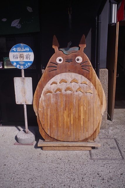Totoro, Kawagoe, Saitama Prefecture, Japan