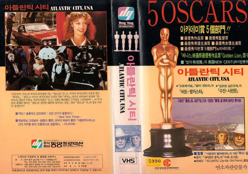 Seoul Korea vintage VHS cover art for Euro-style classic 