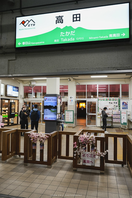 上越市・高田駅∣ Takada Station・Joetsu City