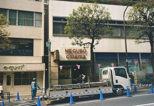 Meguro Tokyo Japan