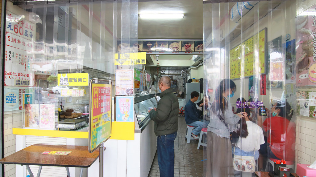 台南在地人都吃這家台南老牌冰店60年太陽牌冰品｜草湖芋仔冰、巧克力花生霜都超好吃