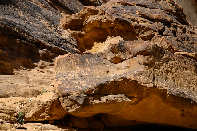 Writing and pictures on rocks at the archeological site of Jamal Ikmah in Dadan Saudi Arabia
