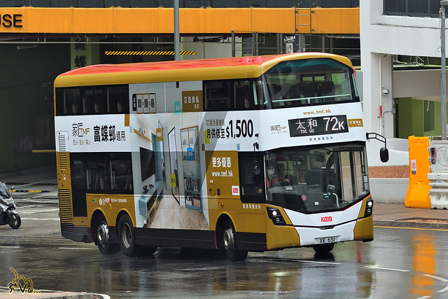 KMB Volvo B8L 12m (Wright Gemini Eclipse 3 Bodywork)