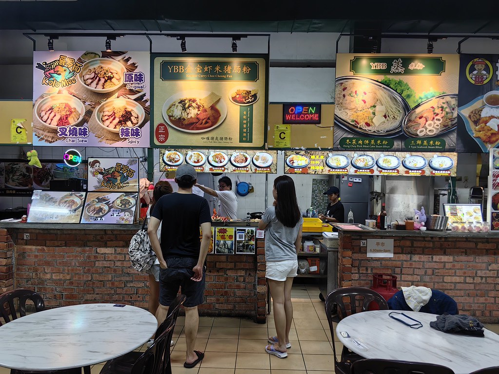@ Stall#13 YBB金寶蝦米豬腸粉 in 老蒲种美食中心 Old Puchong Food Avenue in Puteri Mart, Bandar Puteri Puchong